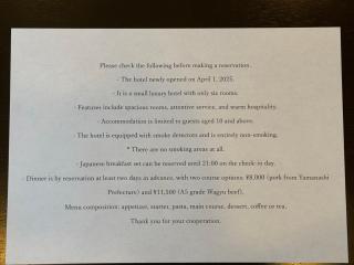 富士山と河口湖とホテル風鈴 - 3