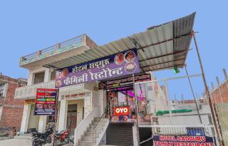 SPOT ON Hotel Sadguru & Family Restaurant - 2