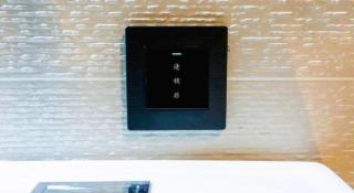 GreenTree Inn Express Datong High-Speed Railway Station Wanda Plaza Fangte - 1