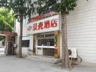Shell Hotel Shandong Yantai Zhaoyuan Wenquan Road - 5