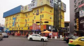 7 Days Inn Dongguan Changping Railway Station - Dongguan - 1