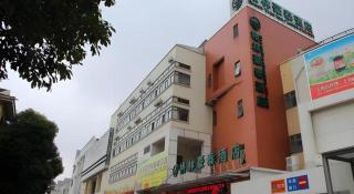 Greentree Inn Shanghai Middle Xinfu Road Huazhi Road Business Hotel - 3