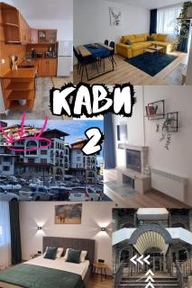 Apartments KaVi , Monastery 1 & 3, Grand Monastery,Pamporovo - 6