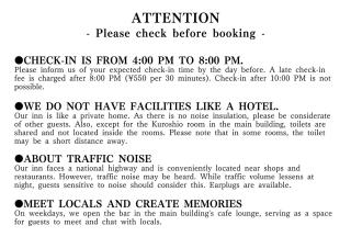 Hostel 東風ノ家（Kochi-no-ya） - 2