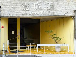 the Retro Tai-Pan 2 - 0