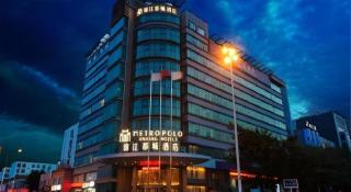 Jinjiang Metropolo Hotel - Qingdao Chengyang District Government - 1