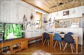 Nagoya Apricot House Entire Villa - 9
