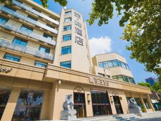 James Joyce Coffetel· Hefei Anhui Agricultural University - 9