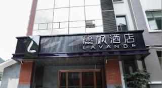 Lavande Hotel Nujiangzhou - 4
