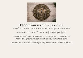 Bankers 1880 The Turkish Quarter - 8