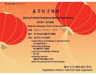 Beijing RJ Brown City Center Hotel Tian An Men & Forbidden City - 8