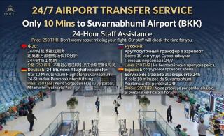 Hostel Bangkok Airport Comfort By MaTong " Near Suvarnabhumi Airport BKK " - 1