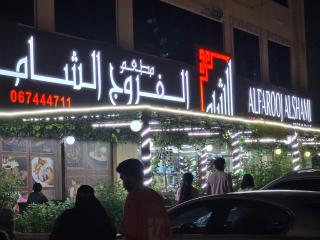 studio at prime location in ajman near beach - 9