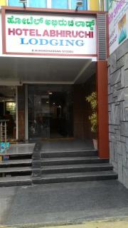 Hotel Abhiruchi Lodging - Hassan - 0