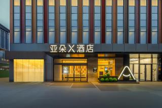 Atour X Hotel Chengdu Qingbaijiang Wanda - 9