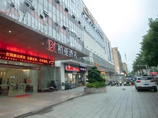 Borrman Hotel Yichun Municipal Government Ronghuicheng - Yichun - 4