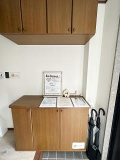 樂居Casa Alegria 日本一戸建 岸里玉出から徒歩3分 最大8名宿泊可能 - 7