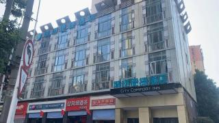 City Comfort Inn Changsha Sifangping University of National Defense Science and Technology - 1