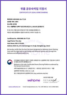 Viva Stay - Seoel - 8