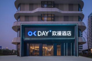 欢漫酒店南昌高铁西站北广场店 - 7