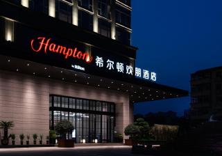 Hilton Garden Inn Jiujiang Xunyang - 2