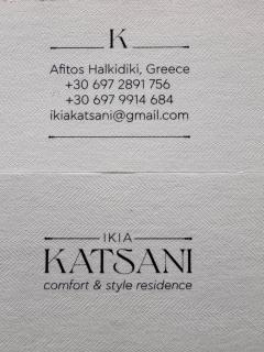 IKIA KATSANI - Afytos - 8