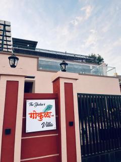 Gokul Villa Homestay - 2