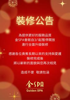 LIDO FORESTRY SPA RESORT - 6