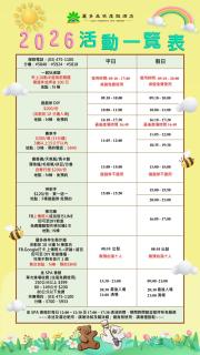 LIDO FORESTRY SPA RESORT - 5