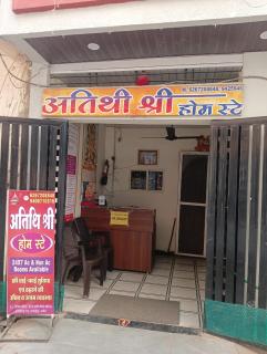 Atithi Shree Home Stay, Ujjain - 0