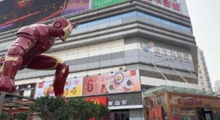 James Joyce Coffetel· Zhengzhou Wenhua Road Technology Market - 2