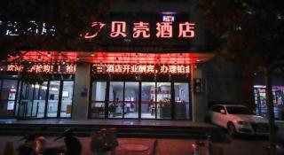 Shell Hotel Zhengzhou East High-Speed Railway Station Zhengdong Commerical Center - 4