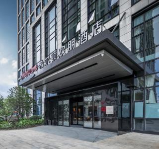 杭州滨江希尔顿欢朋酒店 - 2