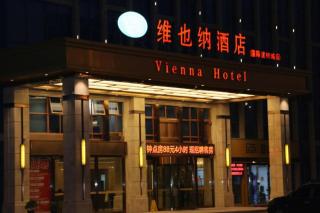 Vienna Hotel Anhui Lujiang International Building Materials Market Wuzhong - 2