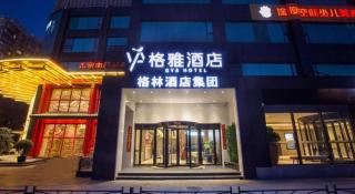 Gya Hotel Beijing Shunyi Yanjing Bridge - 1