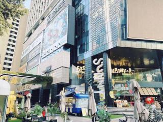 7 Days Inn Guangzhou Shimao Center Jianshe Road - 7