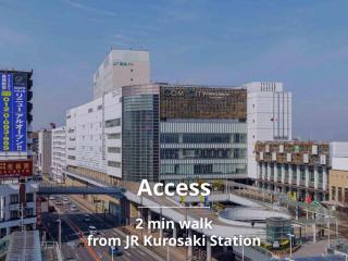 Nishitetsu Inn Kurosaki - 9