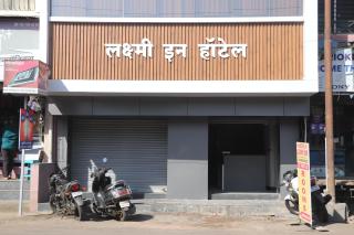 Hotel Laxmi Inn by Ambai - 6