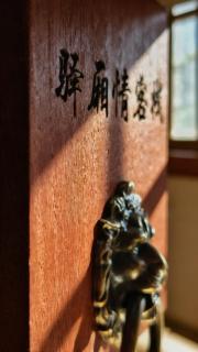 Yixiangqing Hotel-Lijiang Old Town - 7