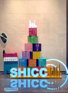 Oriental Riverside Bund View Hotel (Shanghai International Convention Center) - 7