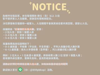 寵物友善九份沐石原宿一館mu shi b&b - 7