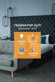 City Inn Lviv Smart Hotel - Lwiw - 0