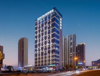 悦致酒店湖南国际会展中心世界之窗店 - 0