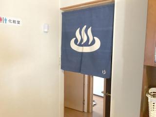 Namihei II - Naoshima - 1