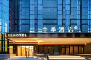 JI Hotel Beijing Zhongguancun Haidian Huangzhuang Metro Station - 0