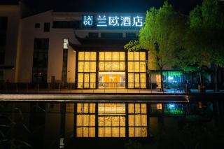 Lanou International Hotel Beijing Guomao Gaobeidian Metro Station Branch - 8