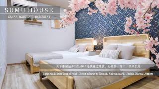 和居 松 3室2厅2卫1 浴 可住6人 天下茶屋站步行2min 地铁直达心斋桥 梅田 关西机场 - 7