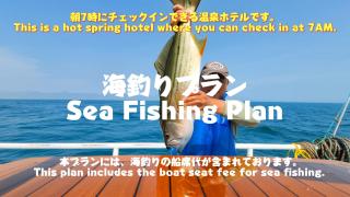 Tsuru Yoshikawa Onsen - 2