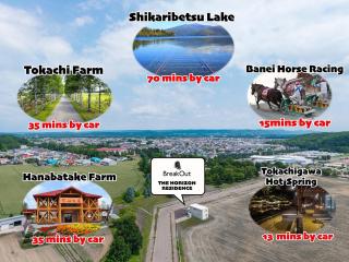 Yugen Retreats Furano - 4