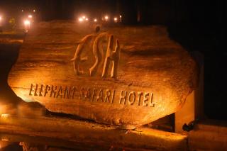 Elephant Safari Hotel - 9